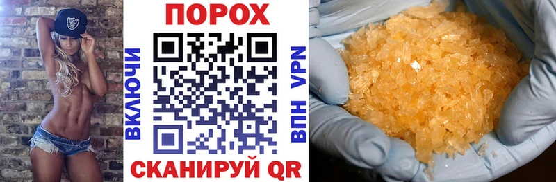 АМФЕТАМИН 97% это Telegram Серафимович