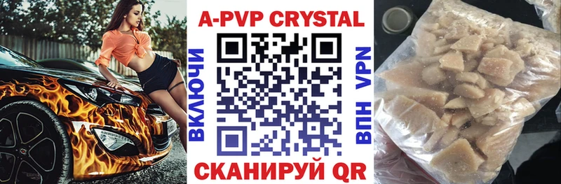 A PVP СК КРИС  Серафимович 