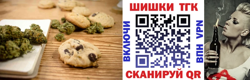 Cannafood конопля что такое Серафимович