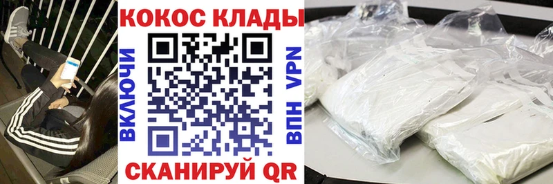 Кокаин Эквадор  KRAKEN зеркало  дарк нет формула  Серафимович 