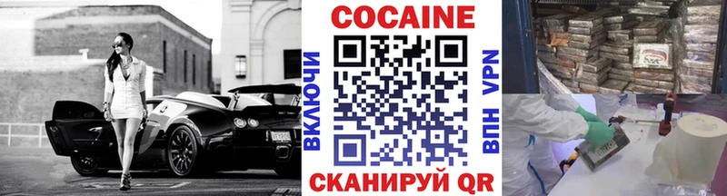 Кокаин Перу Серафимович