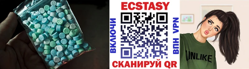 Экстази MDMA  дарнет шоп  Серафимович 