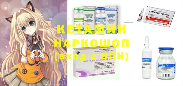 синтетический гашиш Абдулино