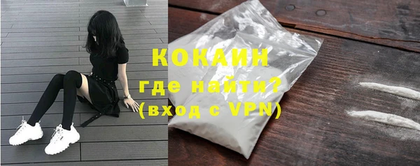 бошки Абинск