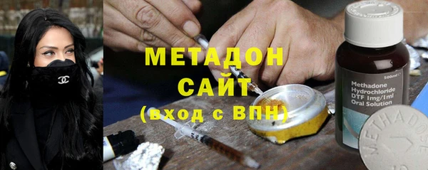 бошки Абинск