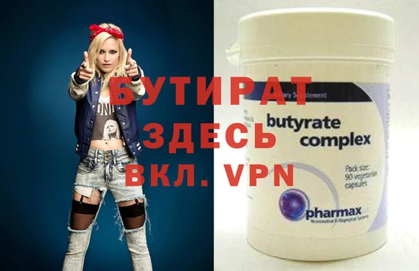 шишки Абаза