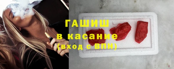 синтетический гашиш Абдулино