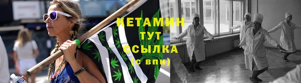 синтетический гашиш Абдулино
