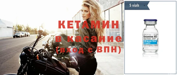 бошки Абинск