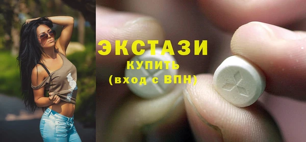 шишки Абаза