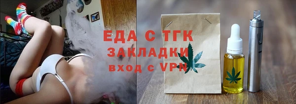 синтетический гашиш Абдулино