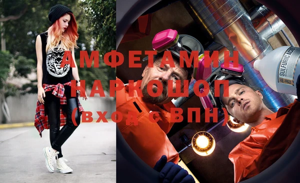 синтетический гашиш Абдулино