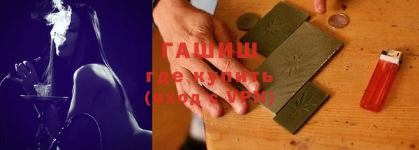 бошки Абинск