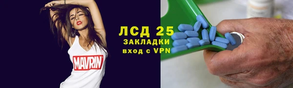 эйфоретик Алексин