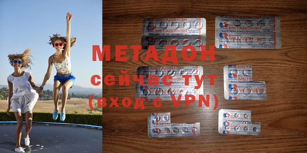 синтетический гашиш Абдулино