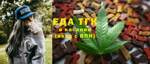 бошки Абинск