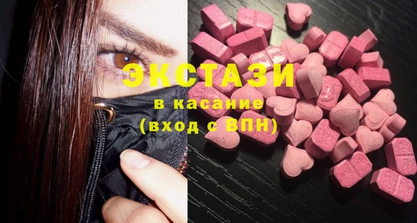 синтетический гашиш Абдулино
