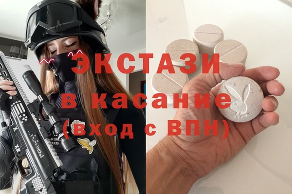 бошки Абинск