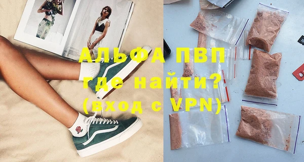 синтетический гашиш Абдулино