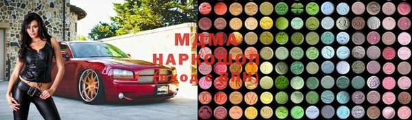 синтетический гашиш Абдулино