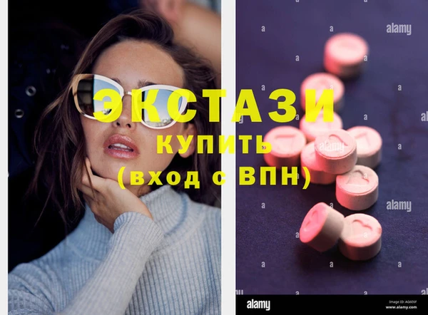 шишки Абаза