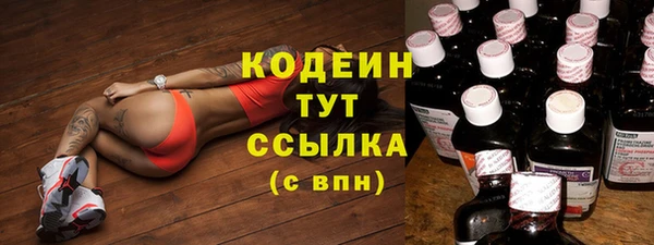 COCAINE Козловка