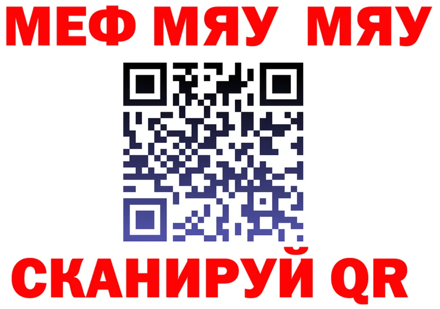 Метадон VHQ зеркало это гидра Серафимович