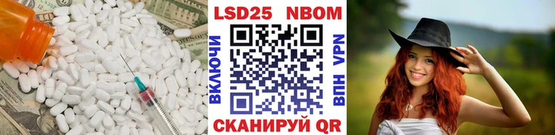 OMG как войти  Серафимович  LSD-25 экстази ecstasy 