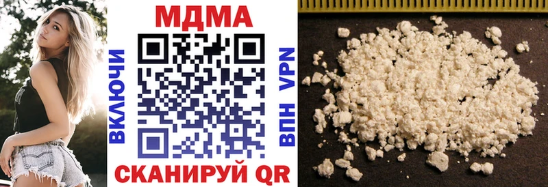 продажа наркотиков  Серафимович  МДМА VHQ 