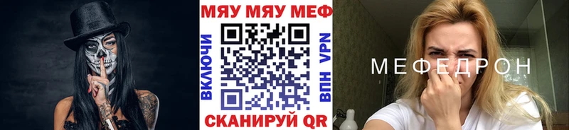 blacksprut маркетплейс  Серафимович  Мефедрон VHQ 