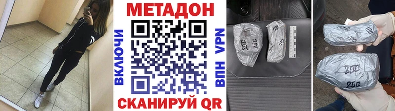 kraken сайт закладка Серафимович МЕТАДОН белоснежный