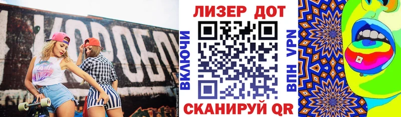 дарнет шоп  Серафимович  Марки N-bome 1,5мг 