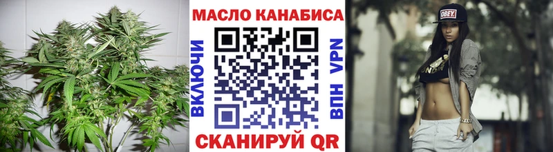 ТГК вейп  купить  цена  гидра ССЫЛКА  Серафимович 